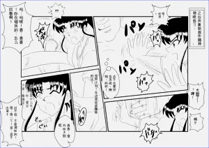 第9页图