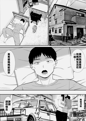 第63頁圖