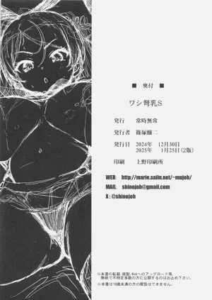 第25頁圖