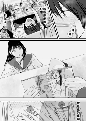 第10页图