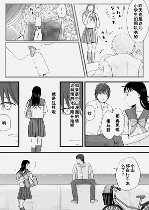 第12页图