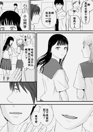 第17页图
