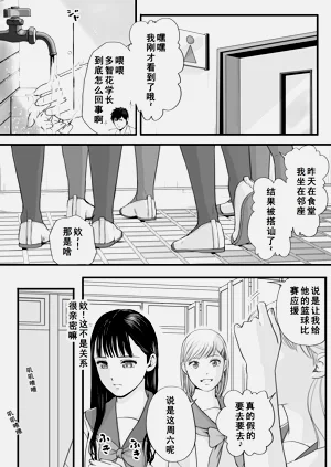 第18页图