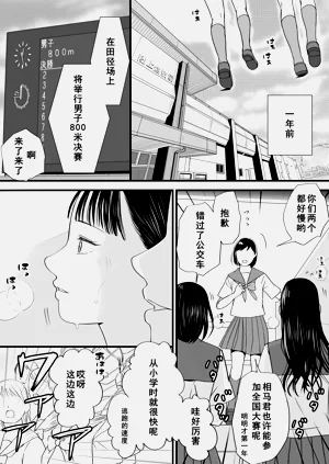 第2页图