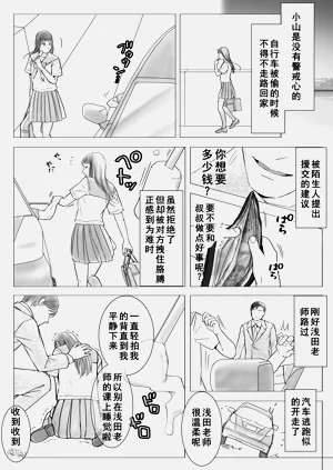 第20页图