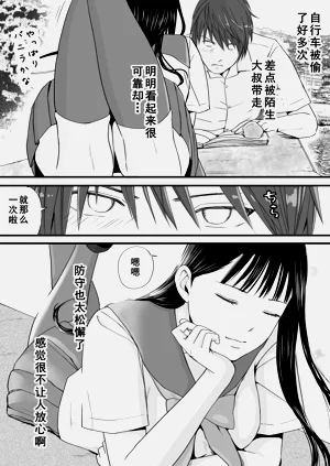第21页图