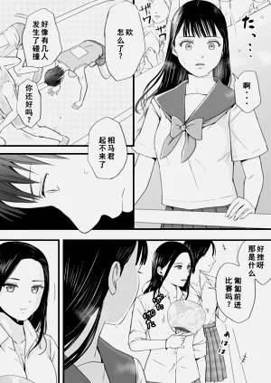 第3页图