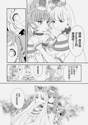 第28頁圖