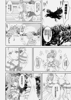 第5頁圖
