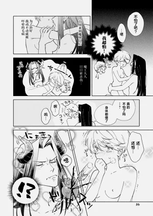 第15页图