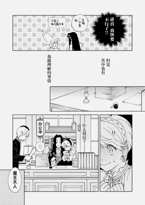第16页图