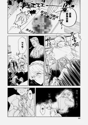 第17页图