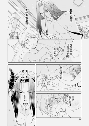 第21页图
