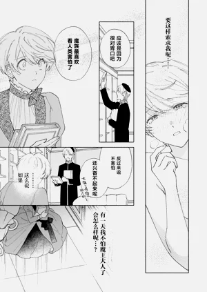 第22页图