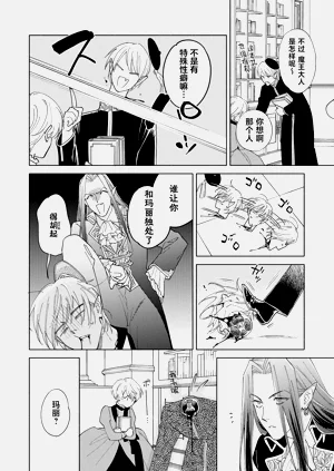 第23页图