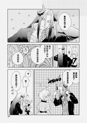 第24页图