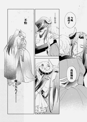 第25页图