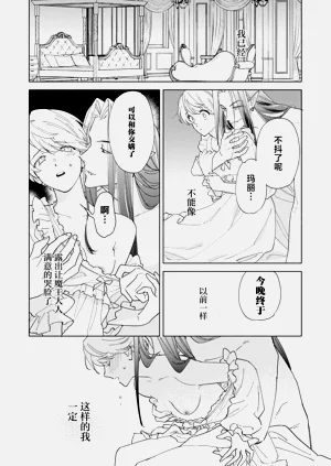 第26页图