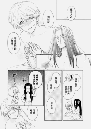 第28页图