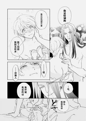 第29页图