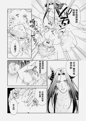第31页图