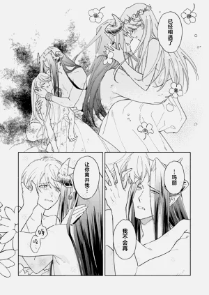 第33页图