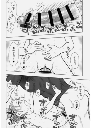 第13頁圖