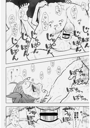 第17頁圖