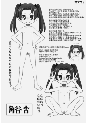 第29頁圖