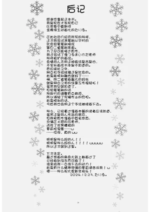 第32頁圖