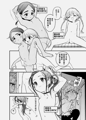 第2页图