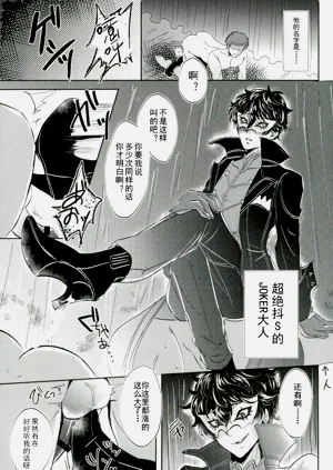第3頁圖