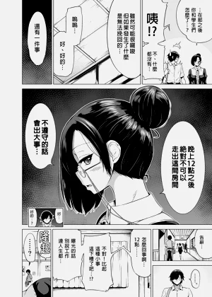 第105页图