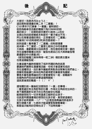 第130页图