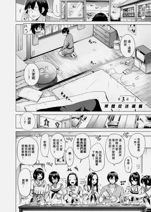 第137页图