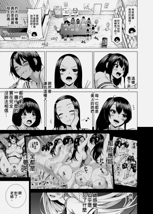 第138页图