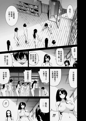 第194页图