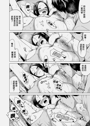 第217页图