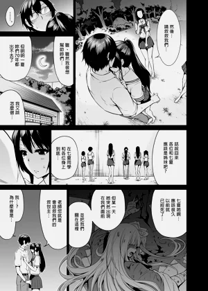 第244页图