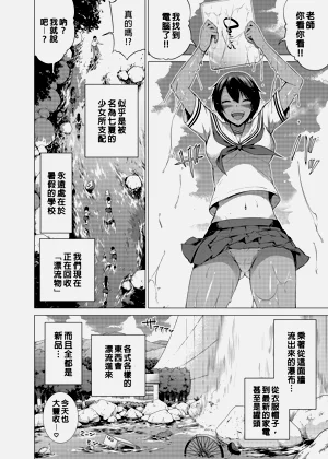 第249页图