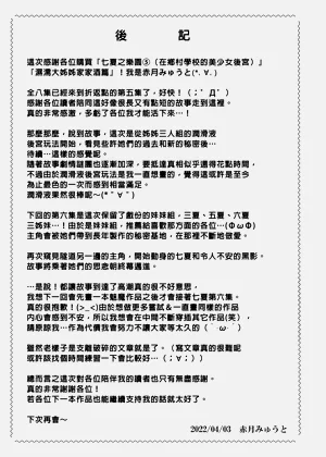 第298页图
