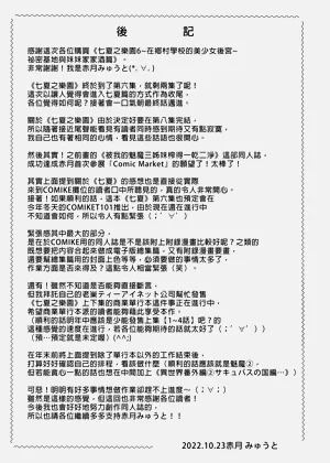 第358页图