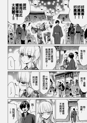 第367页图