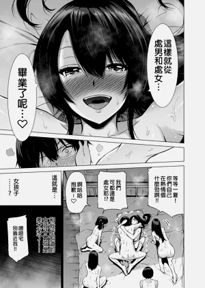 第38页图