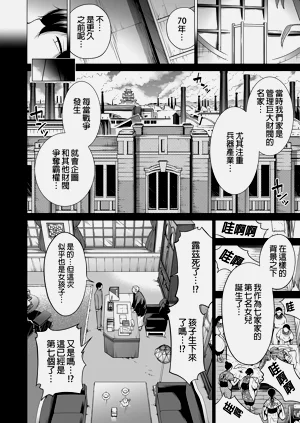 第399页图