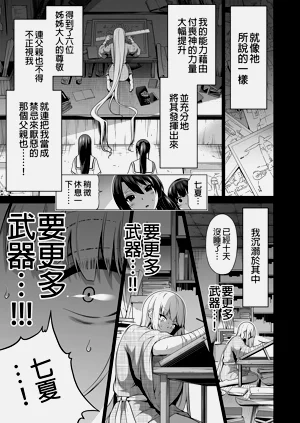 第408页图