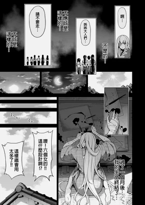 第410页图