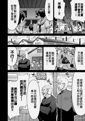 第411页图