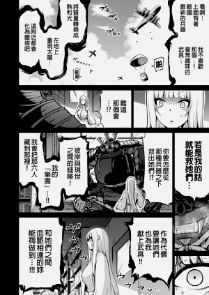 第413页图