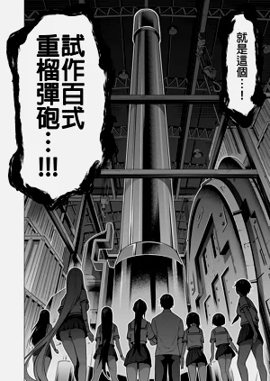 第423页图